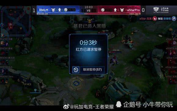 也反映了球 也反映了球