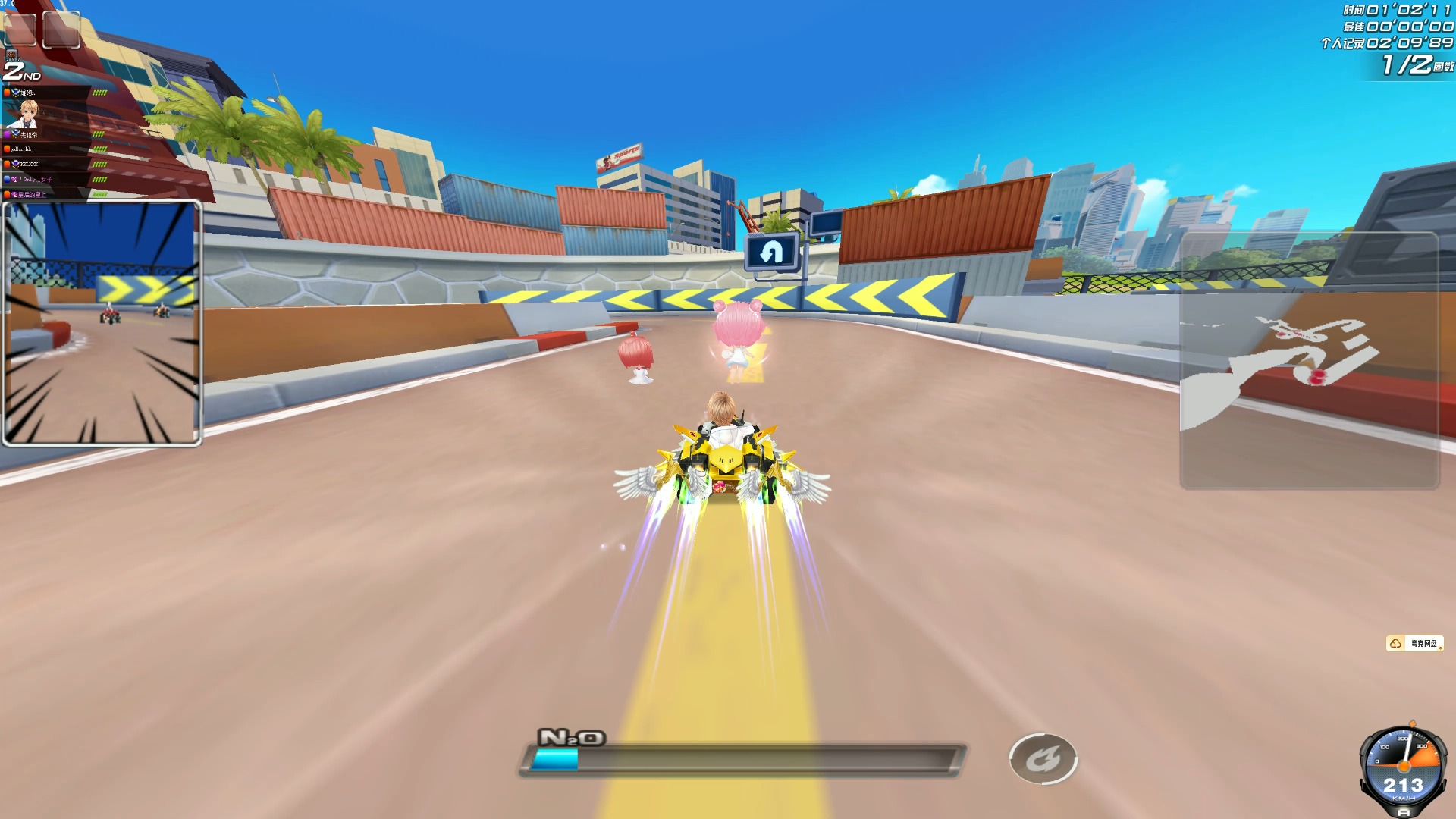 追求更高目 追求更高目