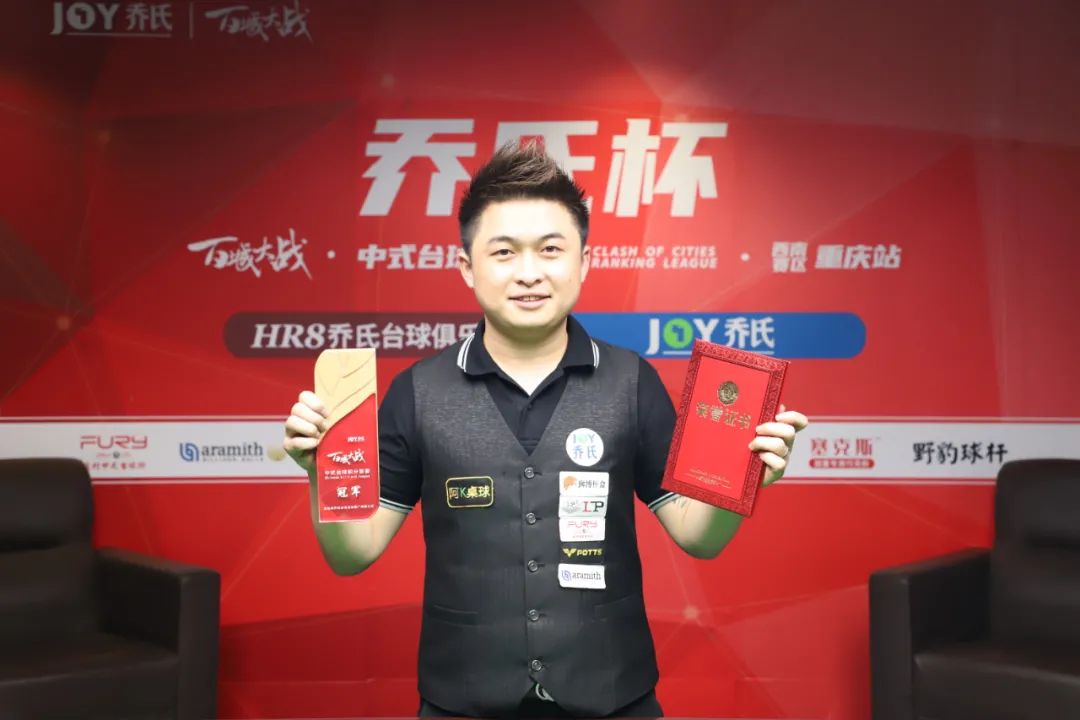 为广州队带 为广州队带